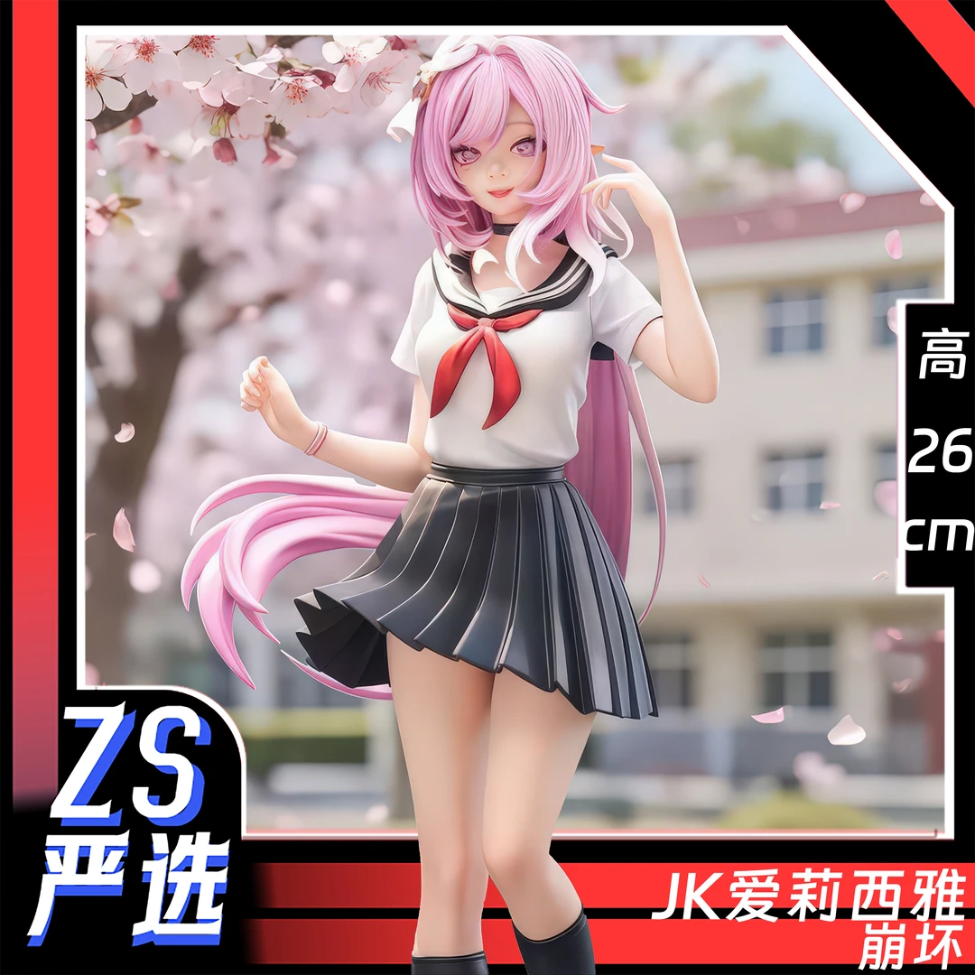 JK爱莉希雅崩坏gk手办模型电脑桌摆件桌搭游戏周边礼物12.31发