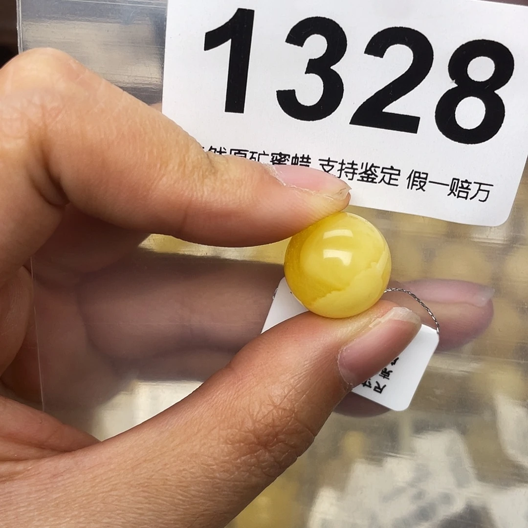 蜜蜡未镶嵌珠宝奇石14.5