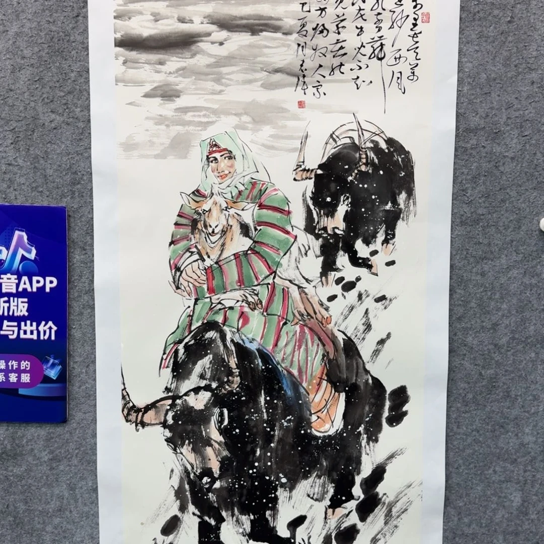 国画国画作品LHW老师