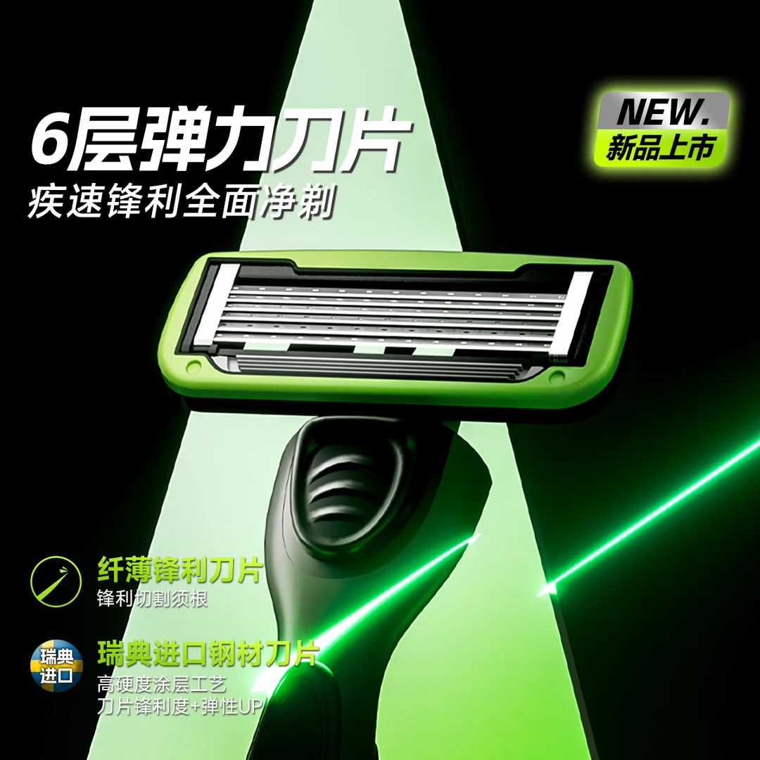 [大促专享]手动刮胡刀男士专用净化润滑剃须送父亲男友礼盒赠须泡