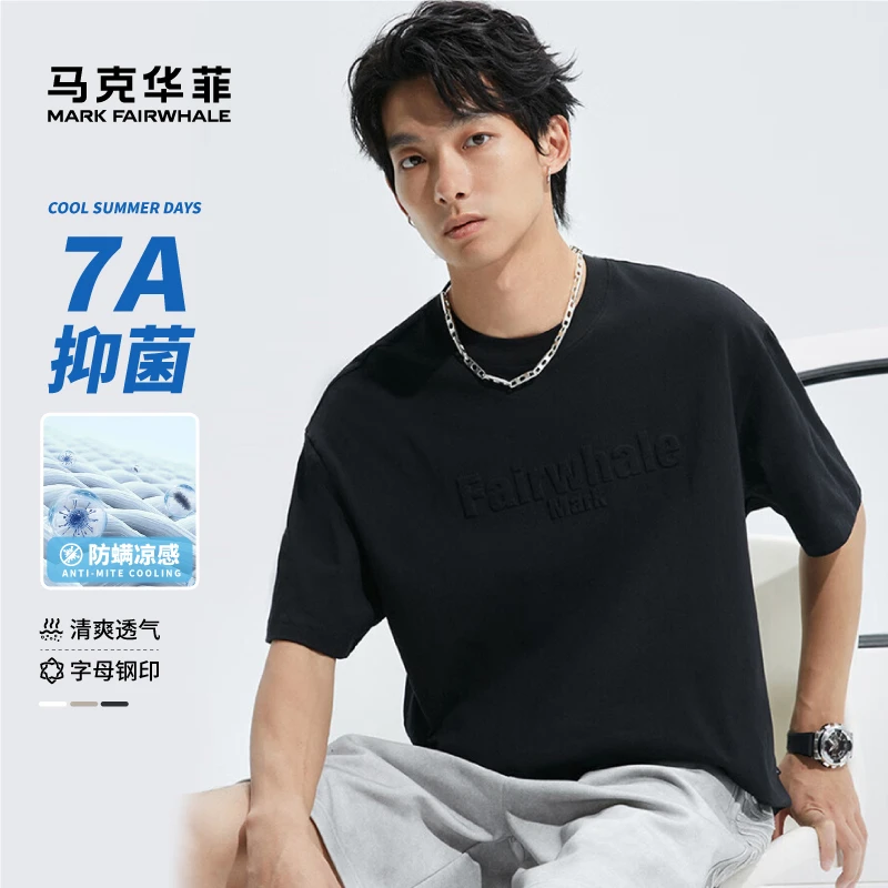 【7A抑菌+2A防螨】马克华菲短袖T恤男25春夏宽松字母钢印简约t恤