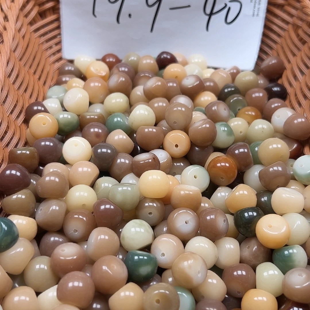 菩提根/象牙果手串瑕疵14➕非料山竹40颗有裂