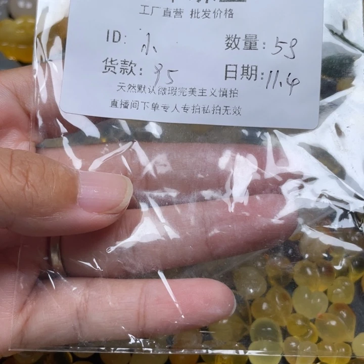 小***头琥珀未镶嵌裸石蜜蜡补价