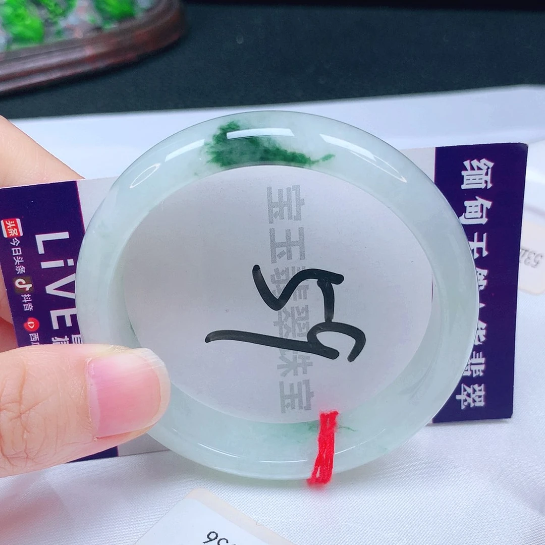 未镶嵌手镯翡翠53圈口