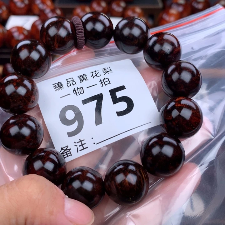 花梨木类手串手链1.8