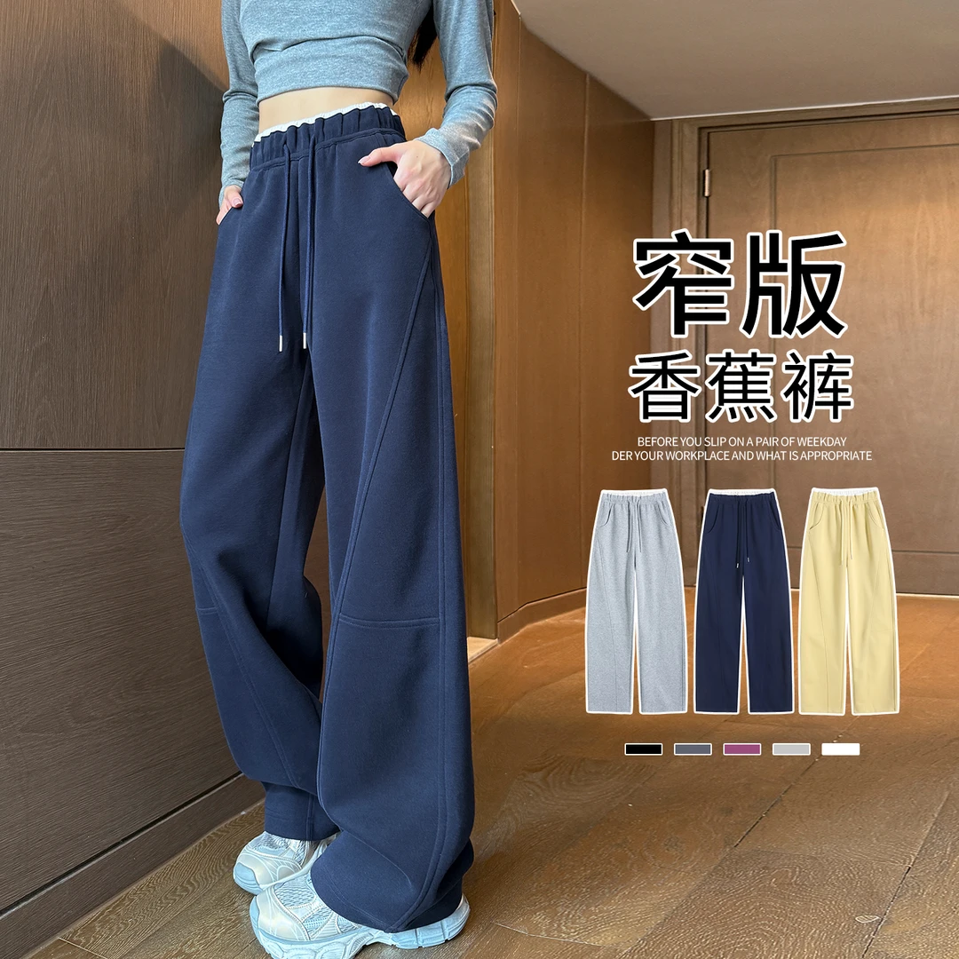 藏青弯刀阔腿裤女2025春秋新款高腰宽松镰刀裤显瘦香蕉运动卫裤
