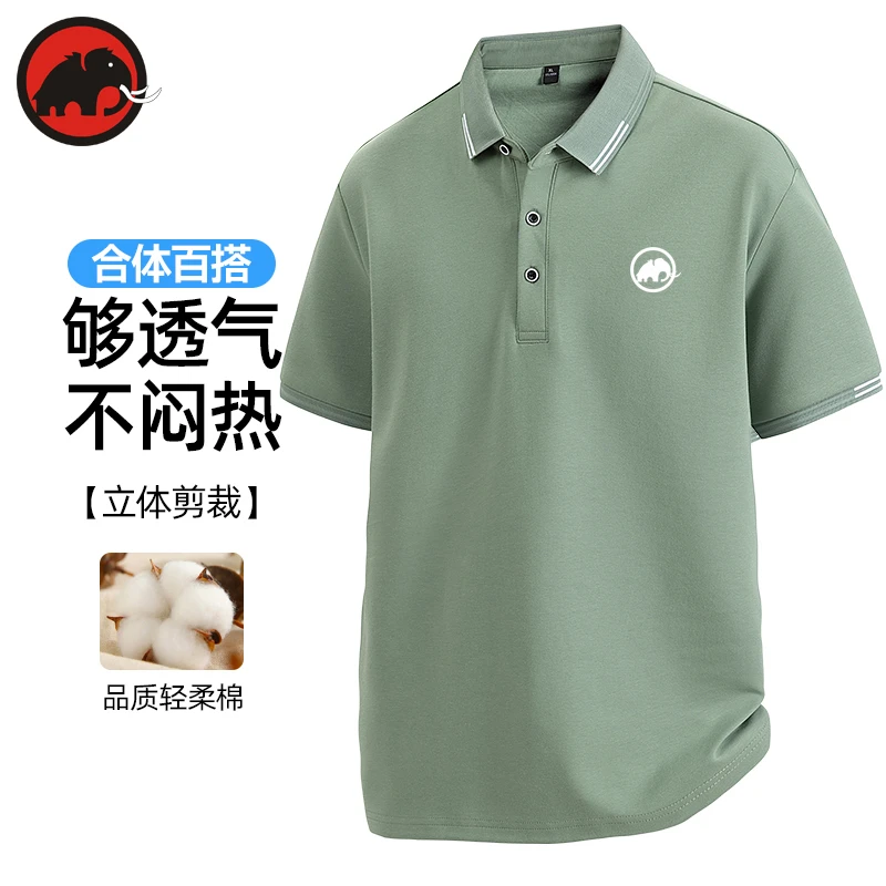 【GT】【一折专区】MEMMAUT猛犸夏季男休闲百搭凉感短袖t恤翻领POLO衫