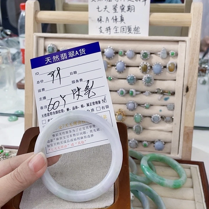 翡翠未镶嵌颈饰天然翡翠Ａ货