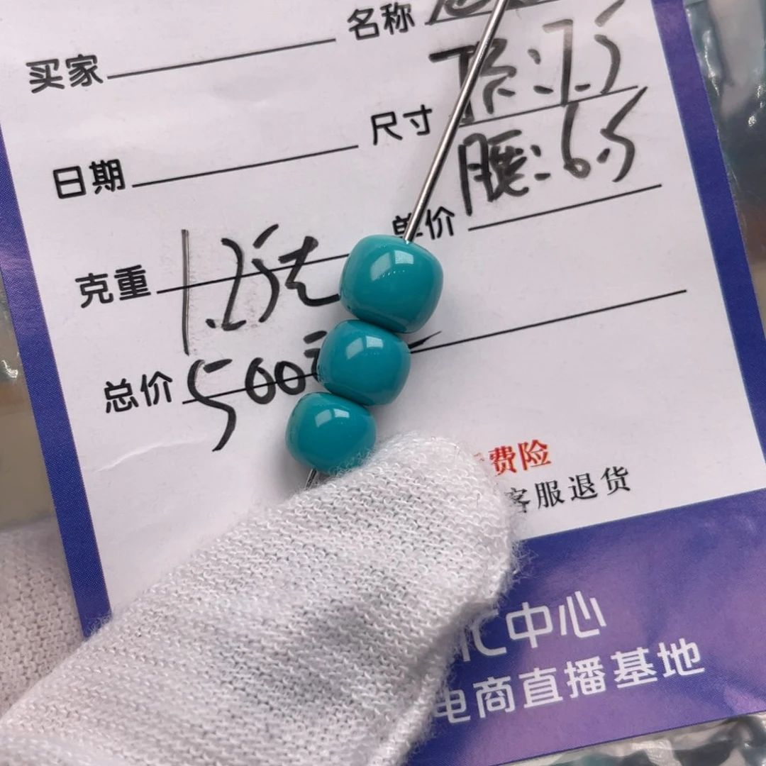 绿松石配饰未镶嵌