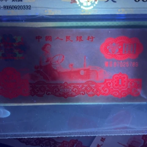 第三版拖拉机哦赤红黄金树