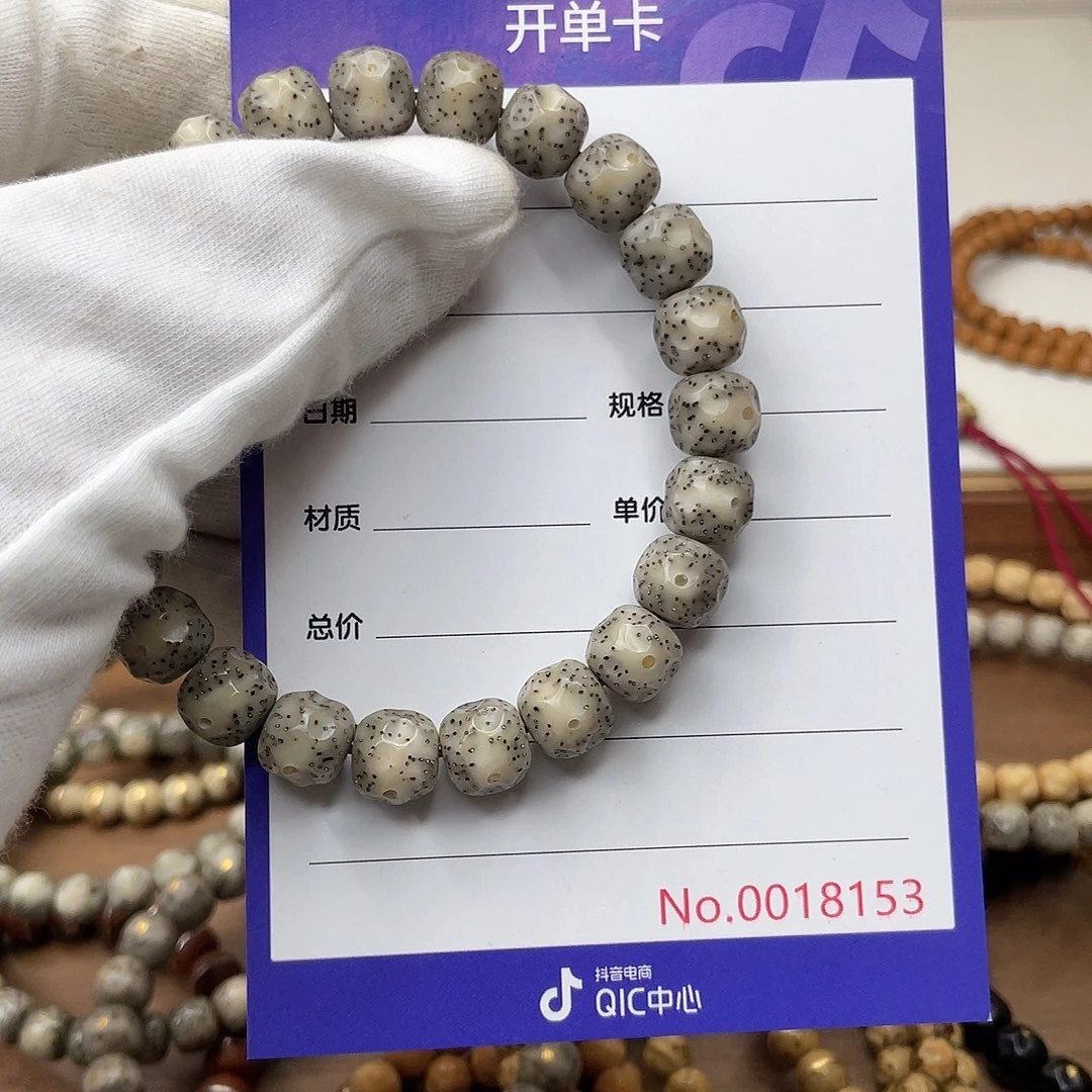 吊坠星月菩提星月菩提