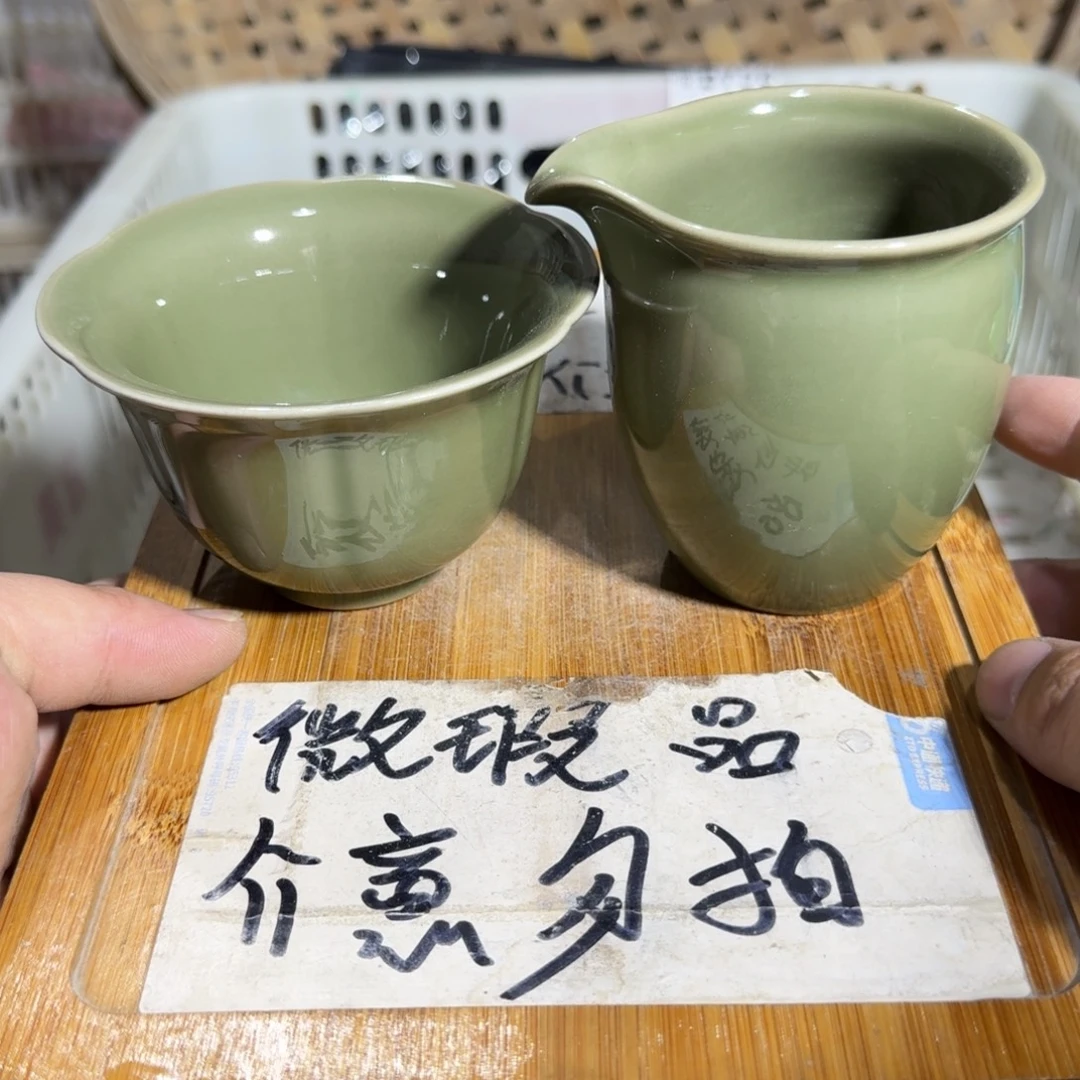 微瑕疵介意勿拍陶瓷器皿B515