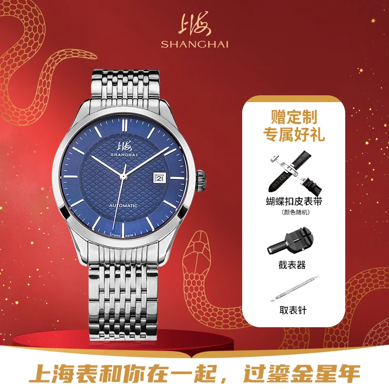 百搭775气质男款腕表简约休闲时尚复兴手表