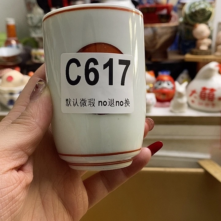 紫砂茶杯坏**咪我们的小伙伴都很棒哦我们