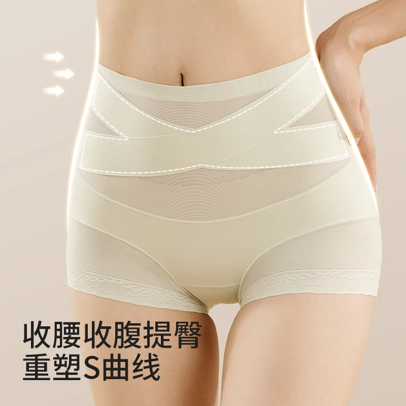 【轻塑透气高腰】无痕收腹内裤薄款塑形提臀产后塑腰塑身裤