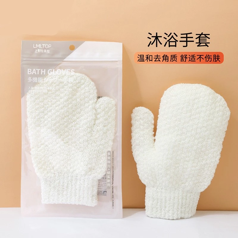 （福利浴室浴缸浴擦手套）沐浴手套温和去角质不伤肤多功能擦澡巾