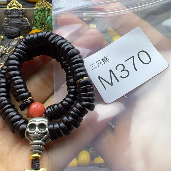 菩提根/象牙果吊坠