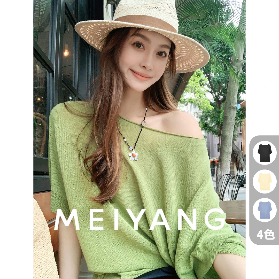 A美洋MEIYANG 松弛针织衫【商场同款】 一字肩宽松开叉上衣-周五