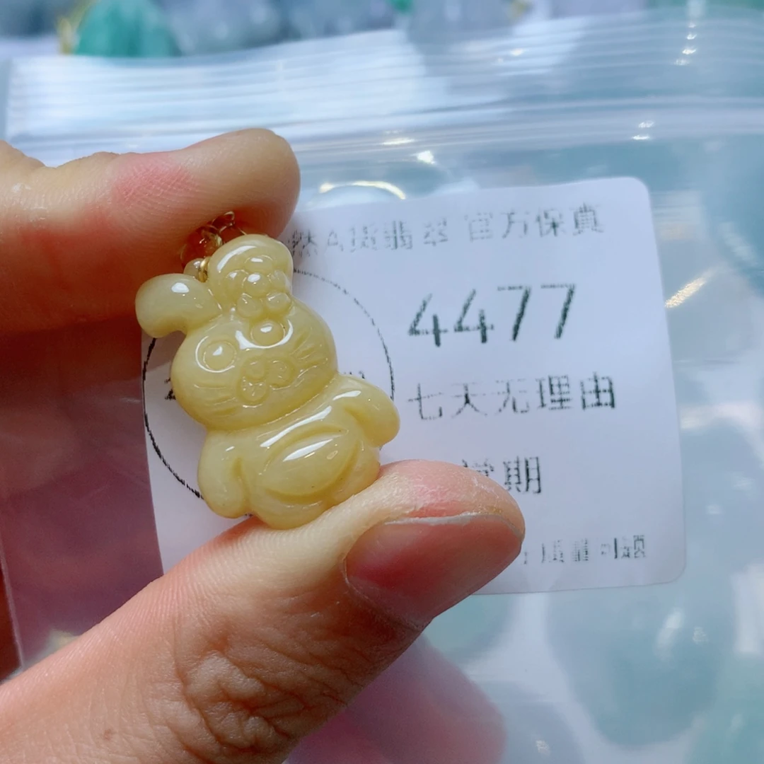 翡翠未镶嵌吊坠(不含链)翡翠