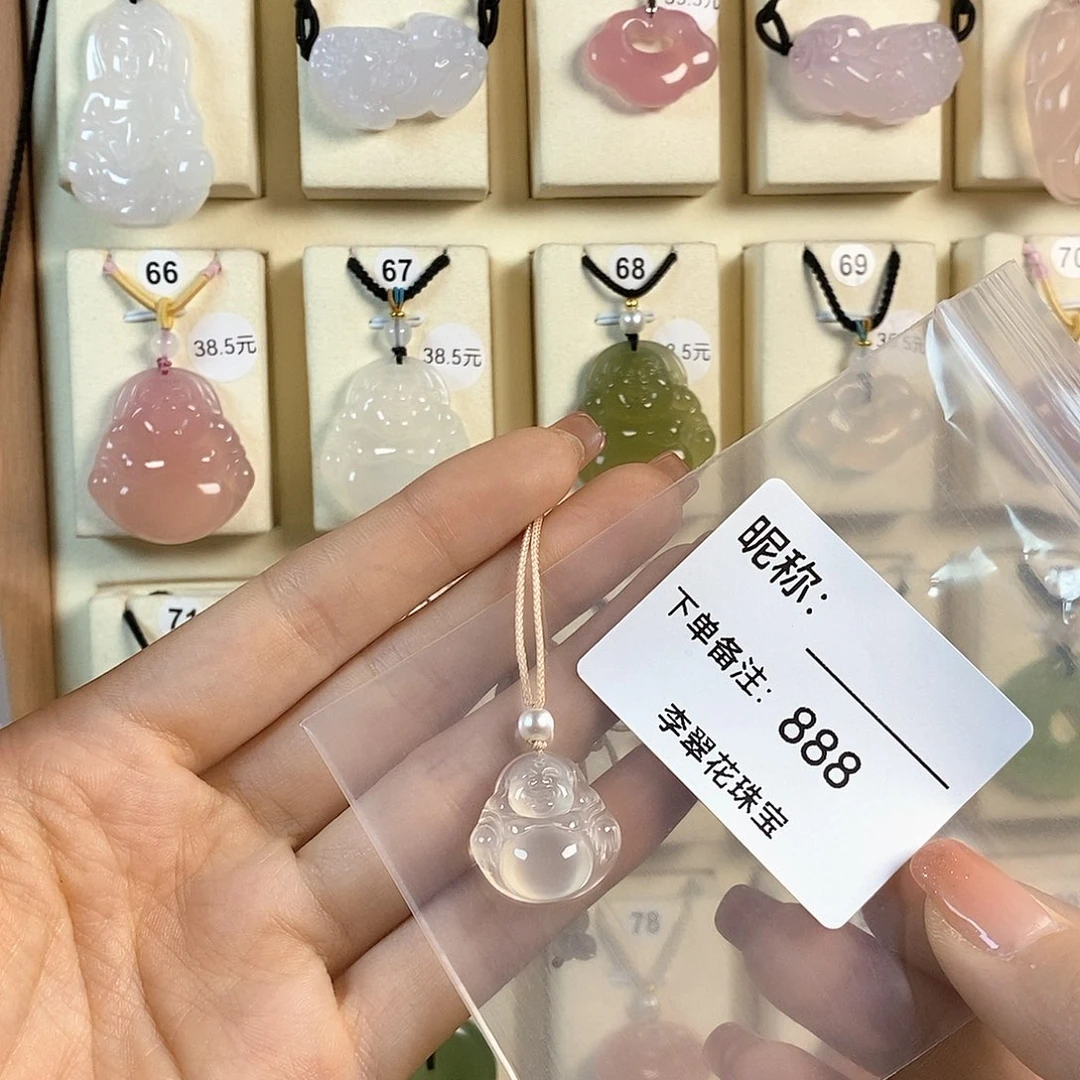 玛瑙/玉髓颈饰未镶嵌桑**晚