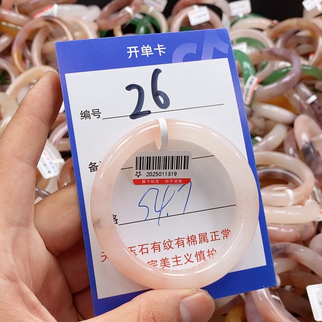 石英质玉（金丝玉）手镯未镶嵌