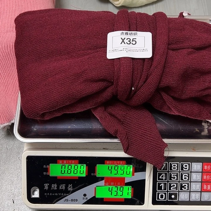 羊绒35羊绒拆片0.88