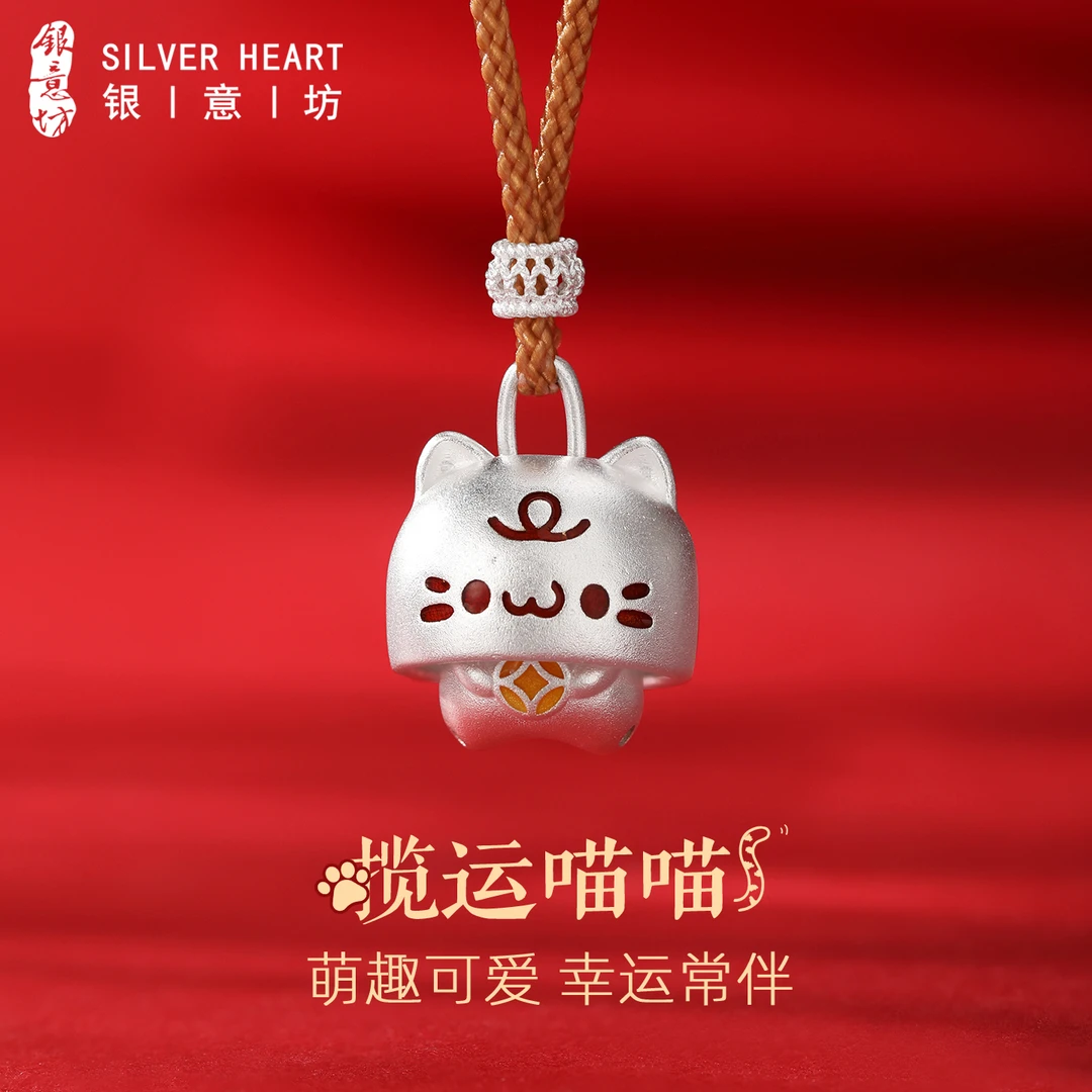 吊坠足银 纯银9999银项链女生可爱猫咪小众设计感银吊坠生日礼物