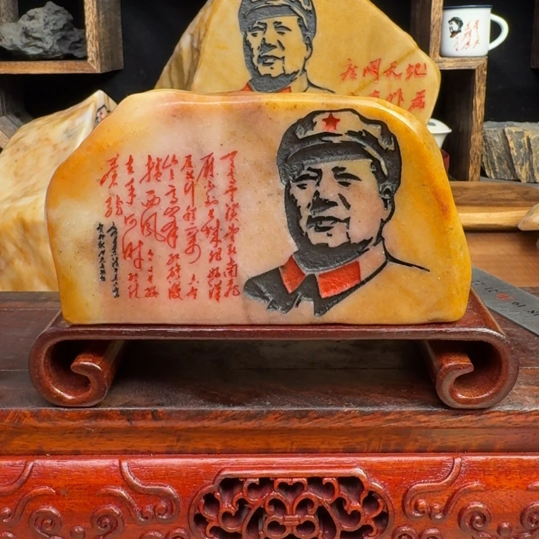 石材新疆金丝彩玉