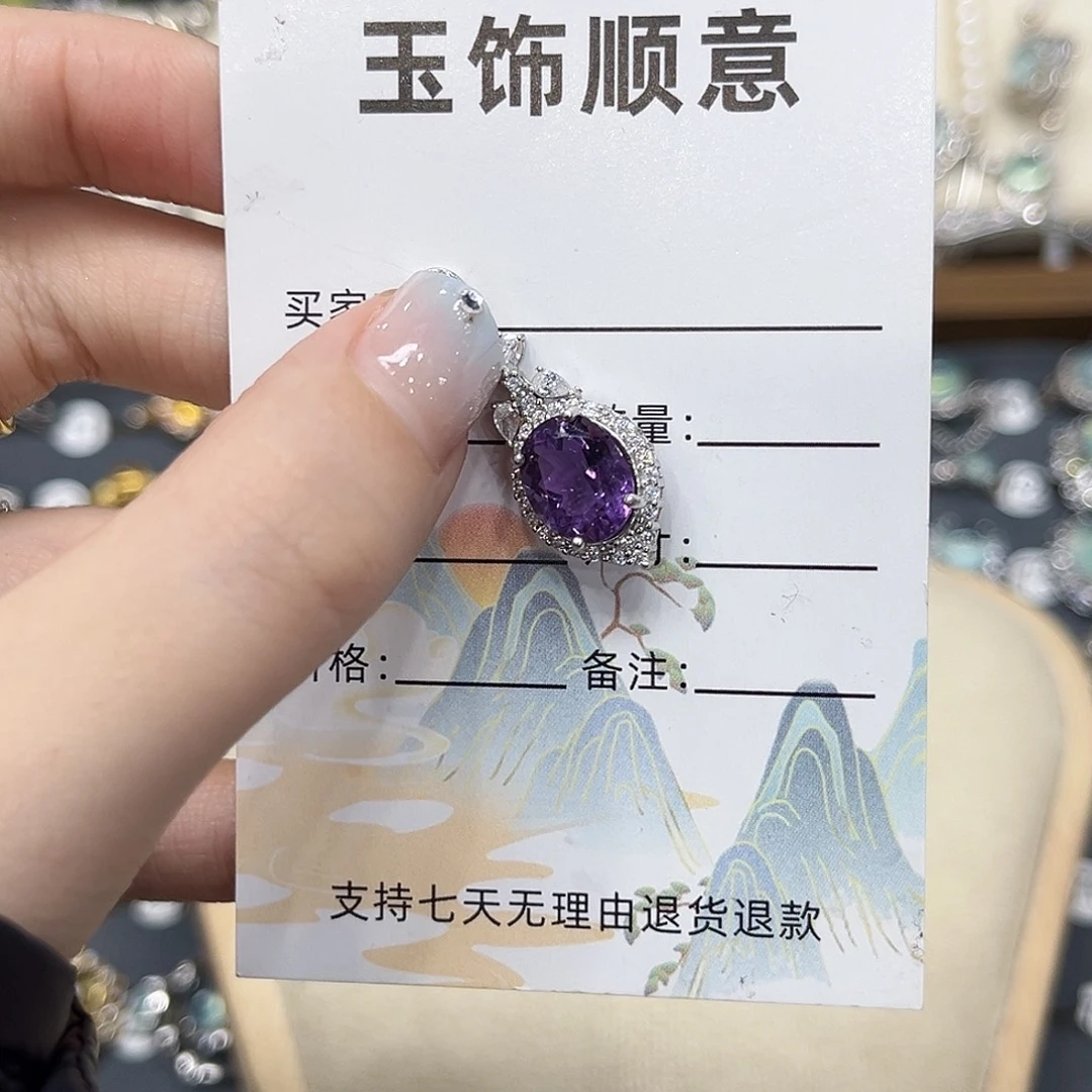 ウ***i紫晶吊坠(不含链)银S925镶嵌