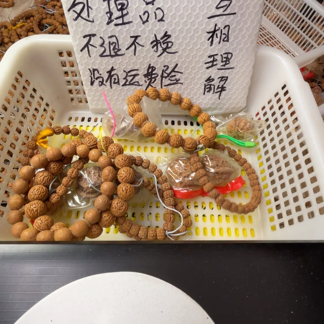 金刚菩提手串闪电购54