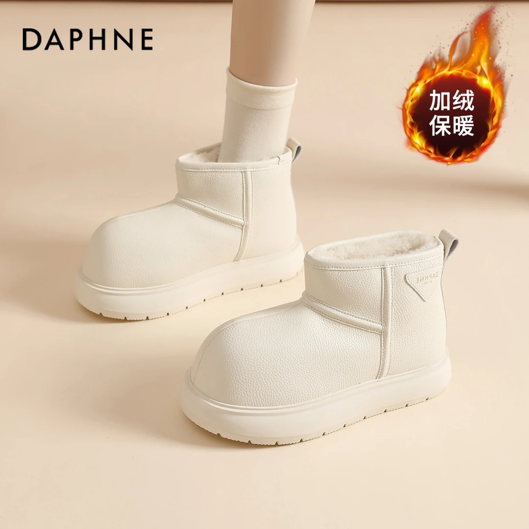 达芙妮雪地靴女加绒加厚冬季2025新款厚底棉鞋东北一脚蹬面包短靴