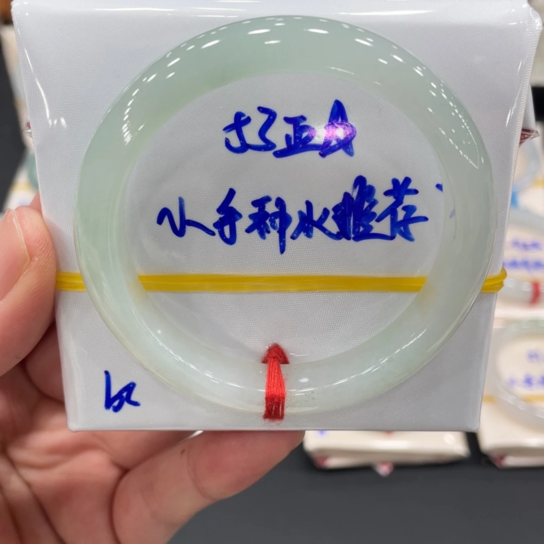 未镶嵌手镯翡翠翡翠