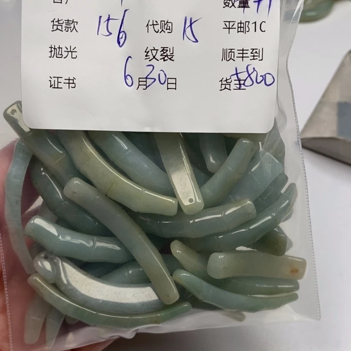 翡翠未镶嵌颈饰y*天然翡翠