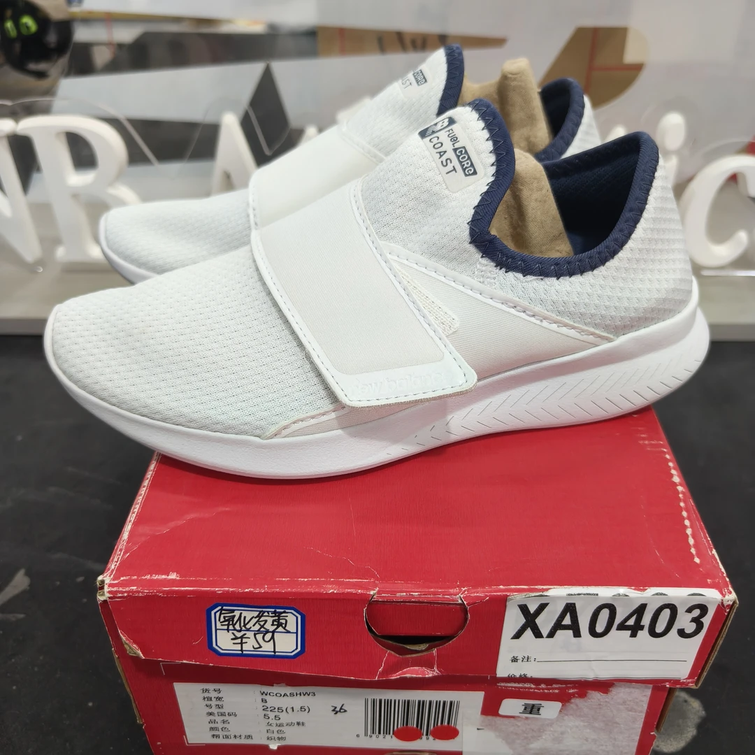 清仓 XA0403 NEW BALANCE WCOASHW3 36码鞋子直播微瑕疵无售后