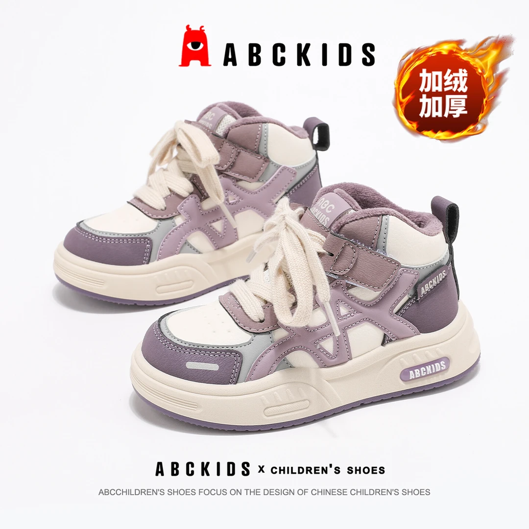 abckids童鞋女童软底运动鞋冬季女孩保暖鞋子二棉鞋SY553603861AX