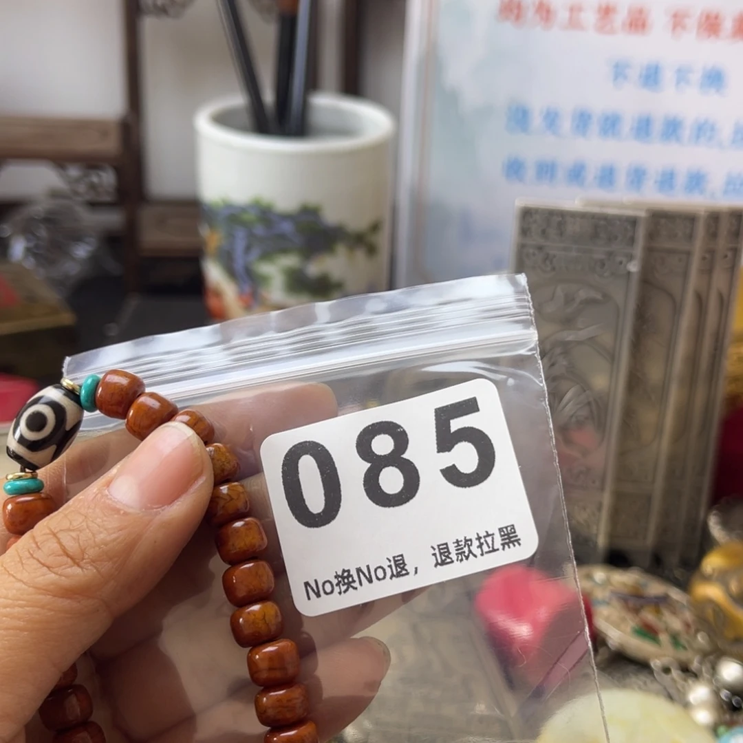 1***4祝老板恭喜发财085
