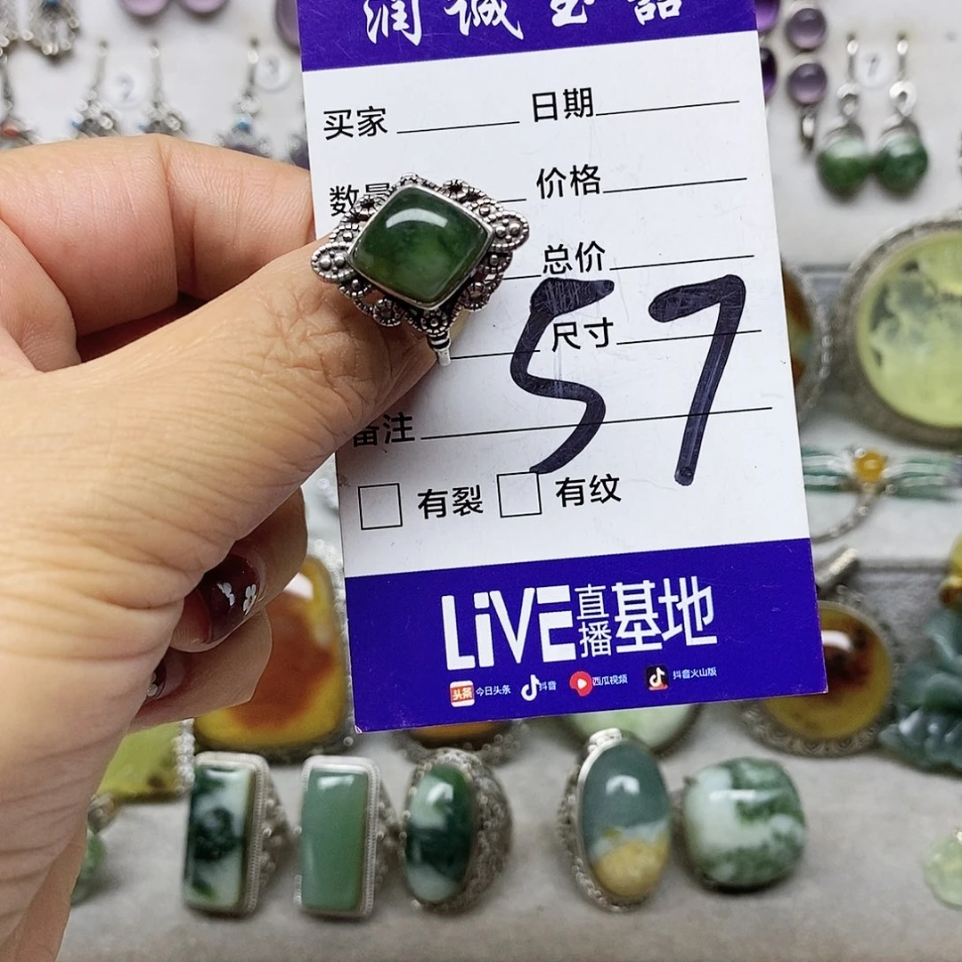 少***柿蛇纹石玉银S925镶嵌戒指