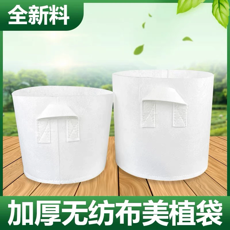 美植袋尺寸40×40发4个
