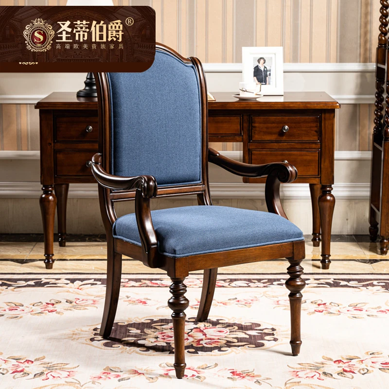 简美真皮靠背扶手椅书房书桌电脑椅子简约美式布艺餐椅