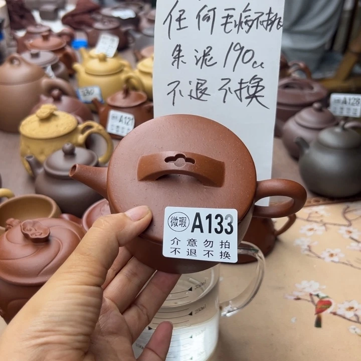 茶壶紫砂朱泥大瑕疵190cc左右任何瑕疵不挑