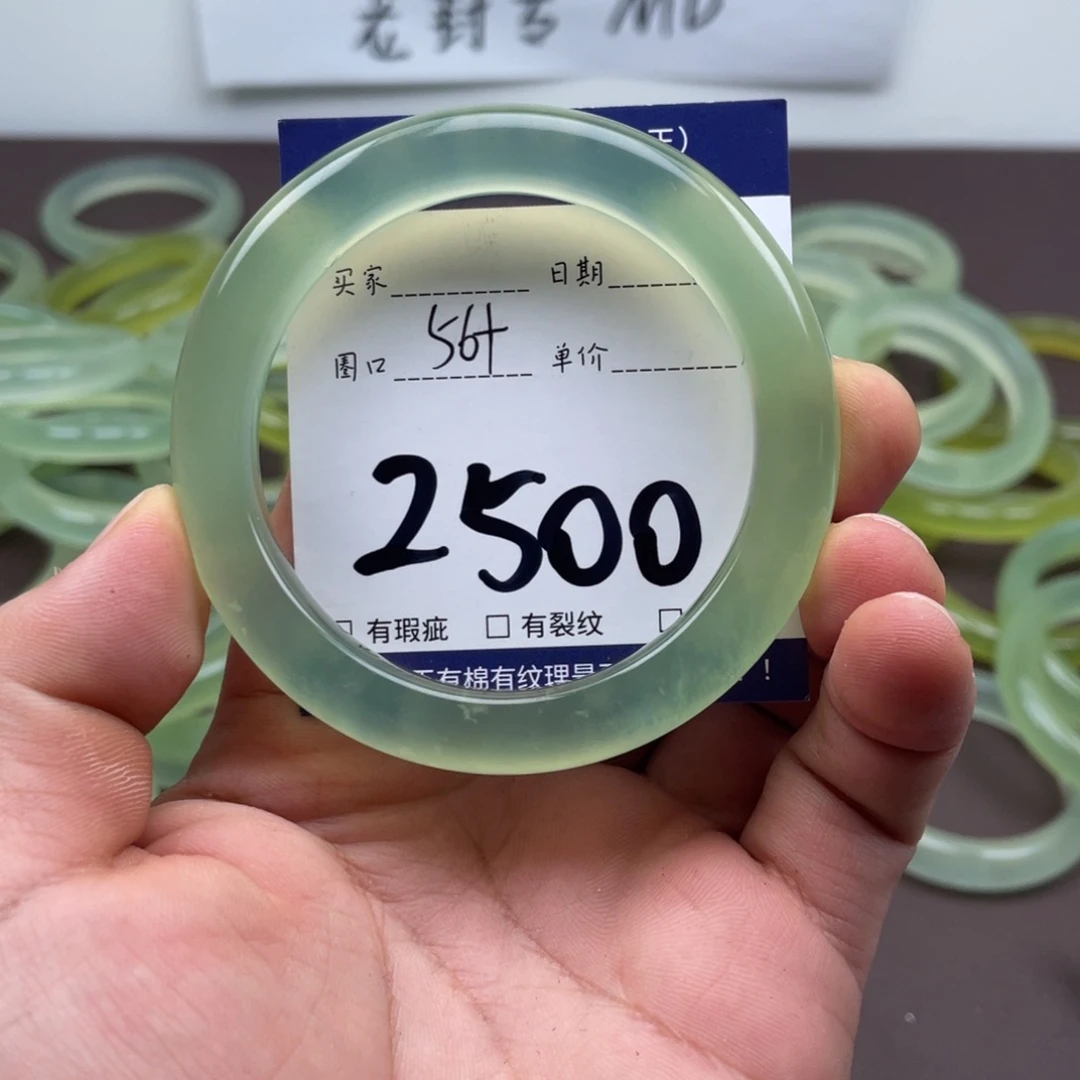 岫玉未镶嵌手镯手镯