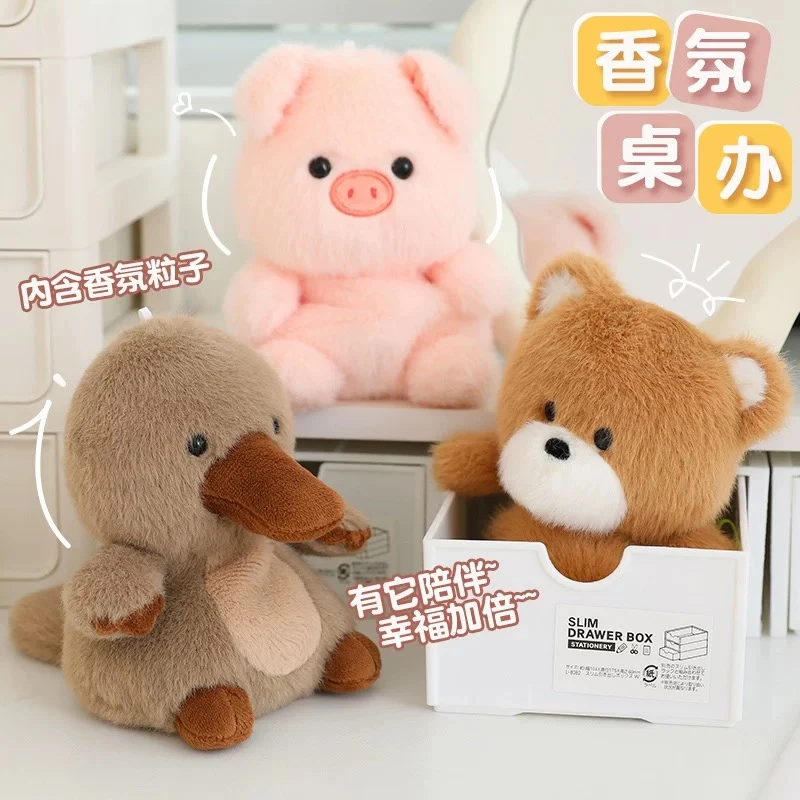 正版芒不莹桌伴香氛小象公仔玩偶可爱鸭嘴兽毛绒玩具熊猫布娃娃猪