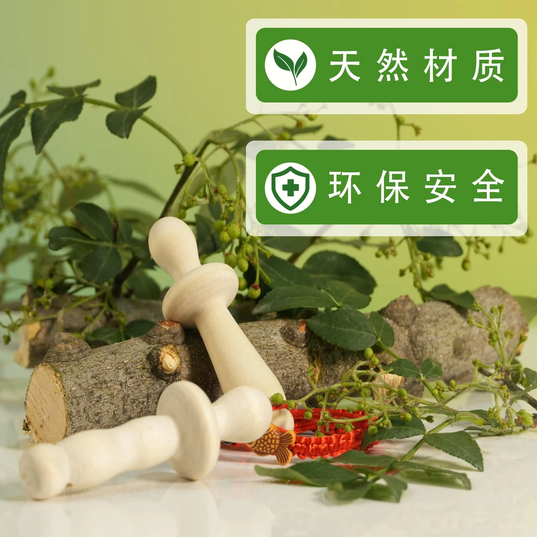 宝宝出牙期必备花椒木磨牙棒婴儿防吃手牙胶玩具