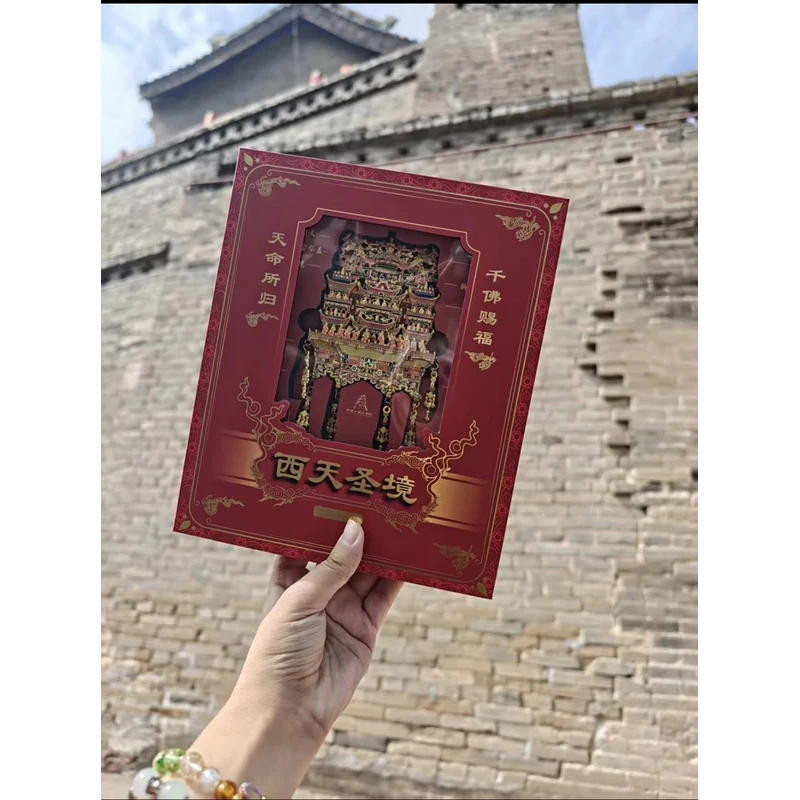 正品！指尖上的悬塑艺术小西天文创原创冰箱贴家具饰品《西天圣境》