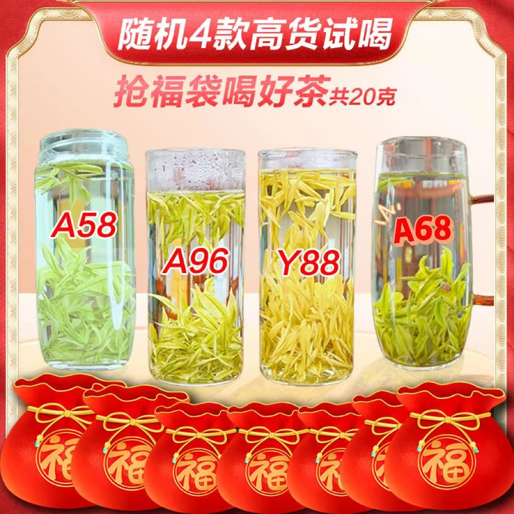 4款高货试喝