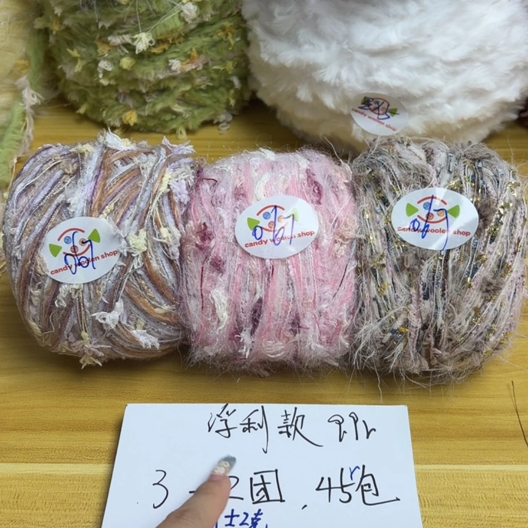 福利款9.9两到三团
