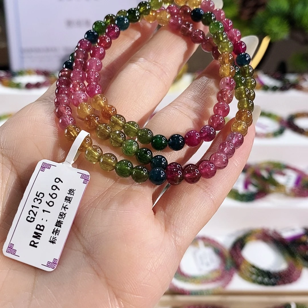 碧玺手串未镶嵌G2135三圈颜色微差