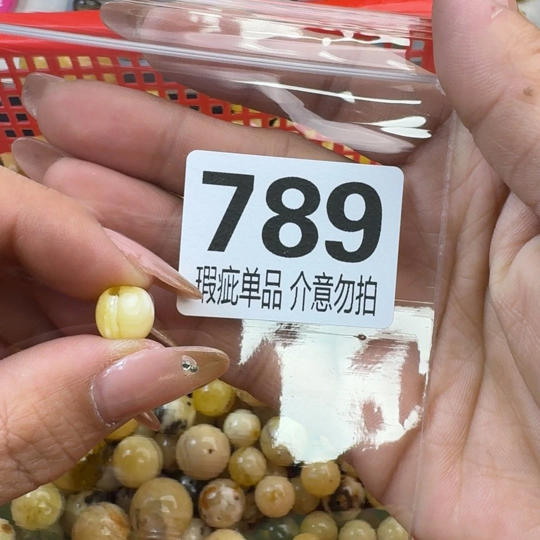 琥珀裸石未镶嵌无*.琥珀蜜蜡未镶嵌微瑕