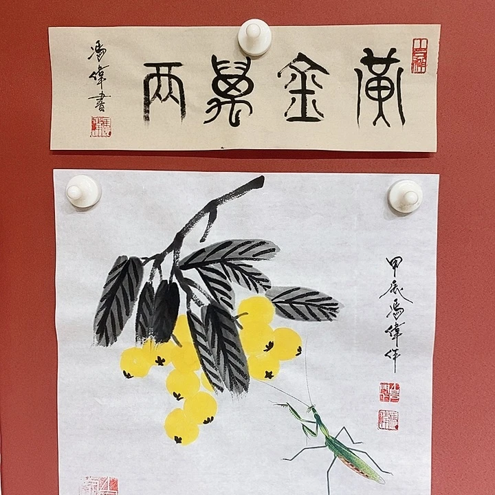 国画冯伟老师手绘国画作品音浩