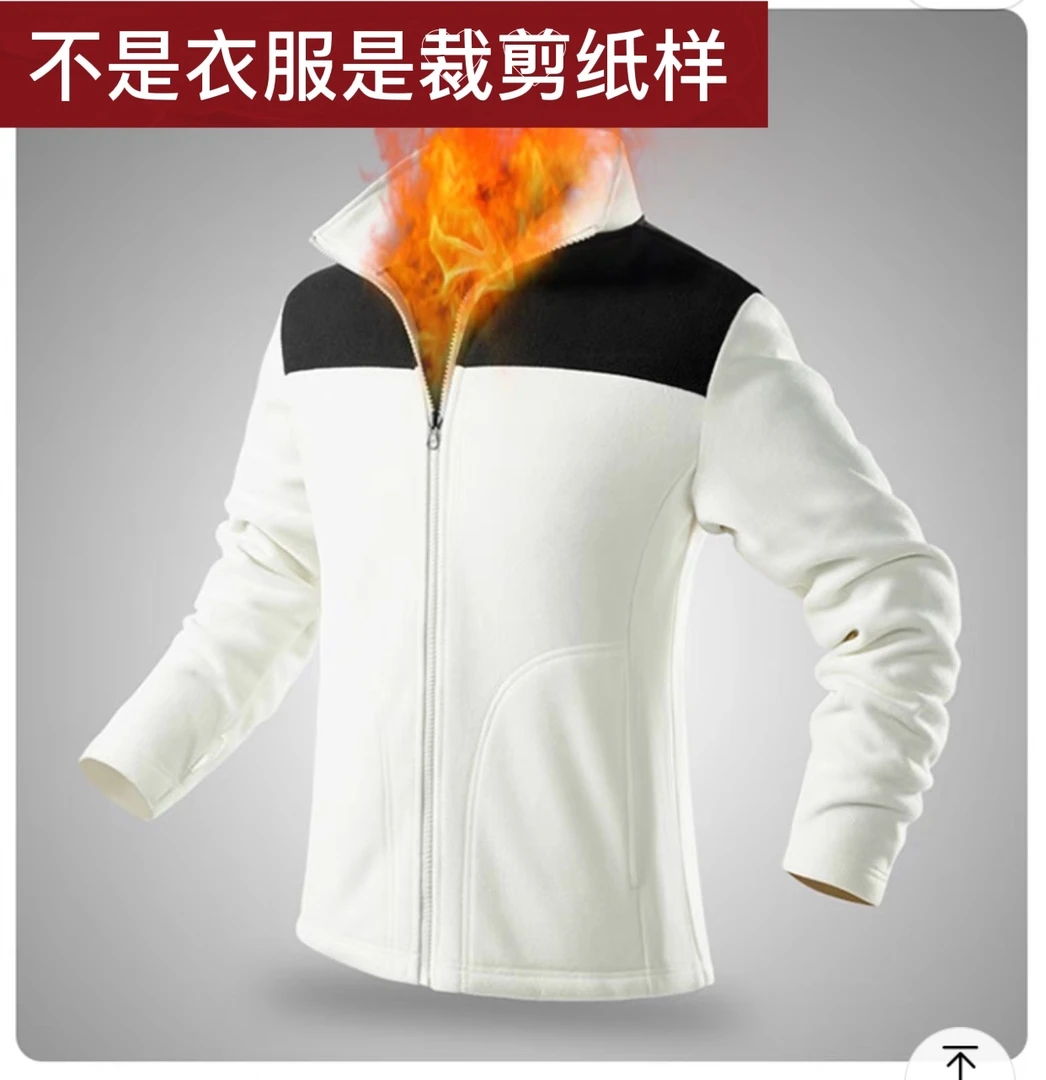 C118裁剪纸样男女同款外套摇粒绒冲锋衣内胆裁剪纸样